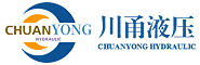 寧波川甬液壓傳動(dòng)設備有限公司